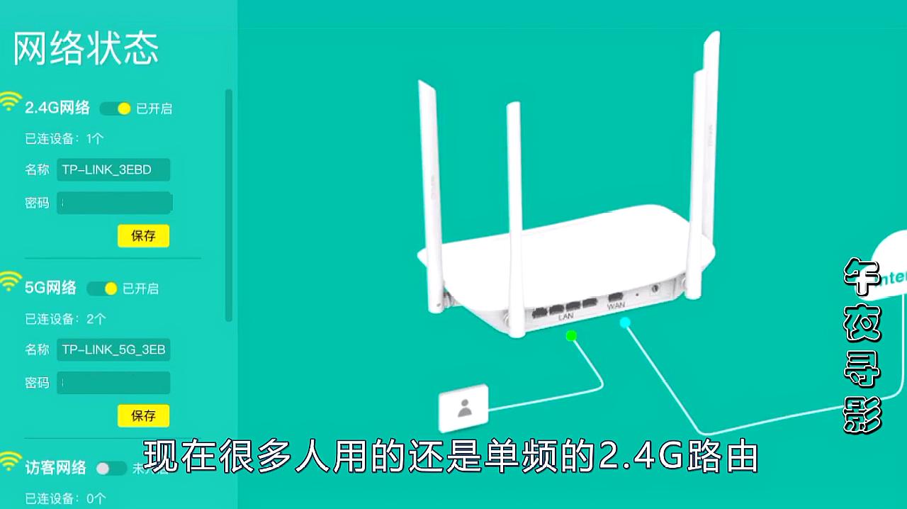 [图]网速越来越慢,是被蹭网还是设置不对呢?维修师傅详解路由器设置