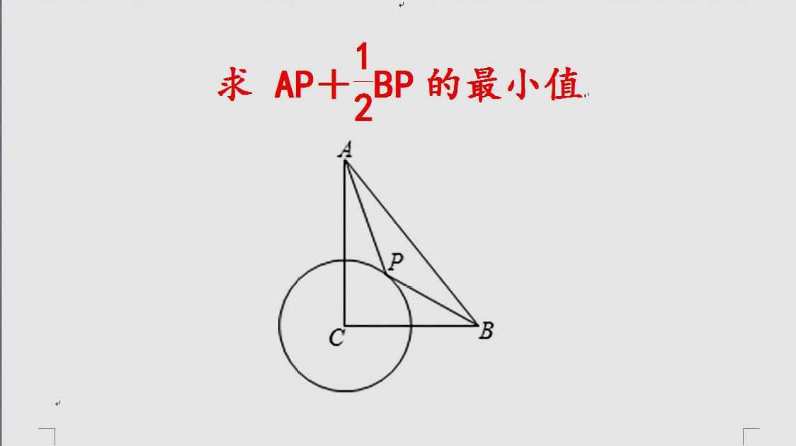 [图]班级考试,这道中考题没有一个人做出来,关键不知如何添加辅助线