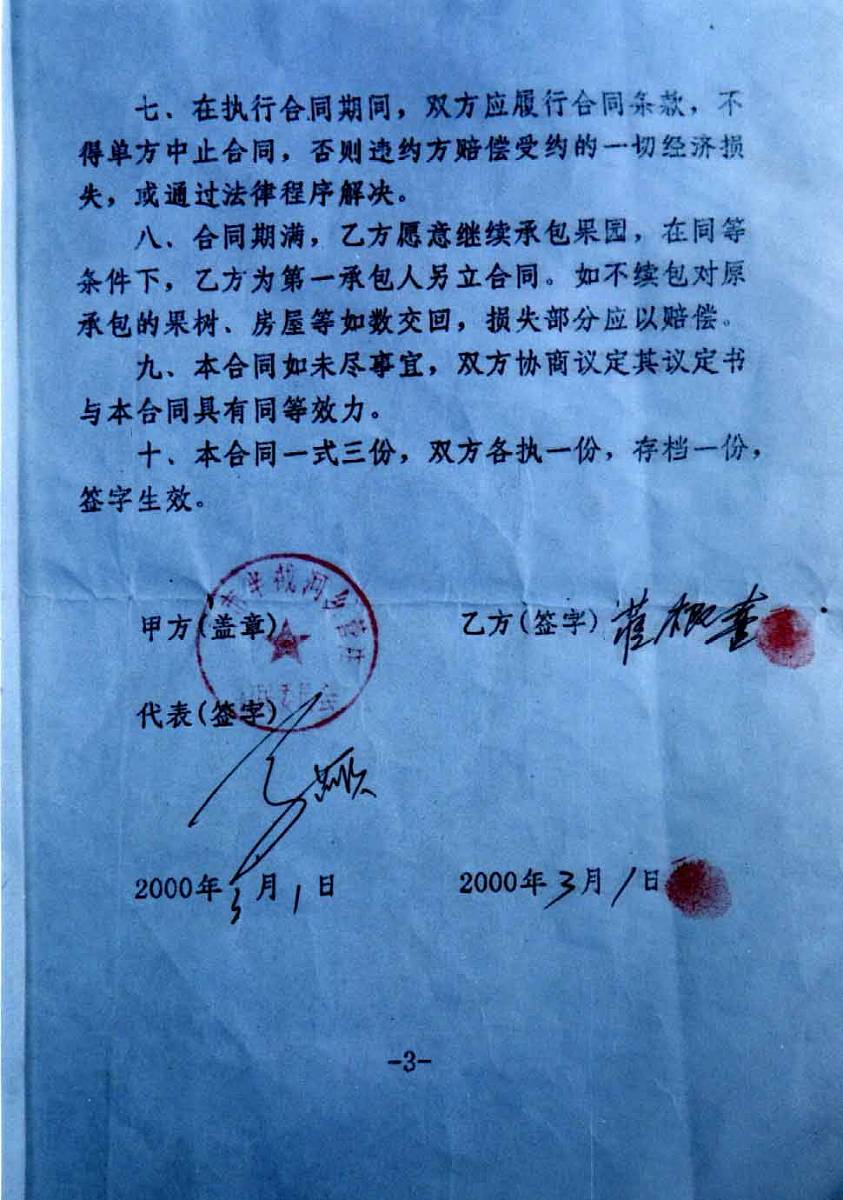 赠与合同是单务合同