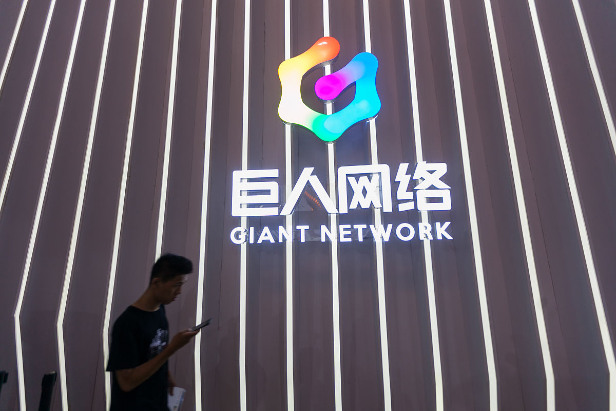 2018年8月3日,上海,2018chinajoy中国国际数码互动娱乐展览会,巨人网