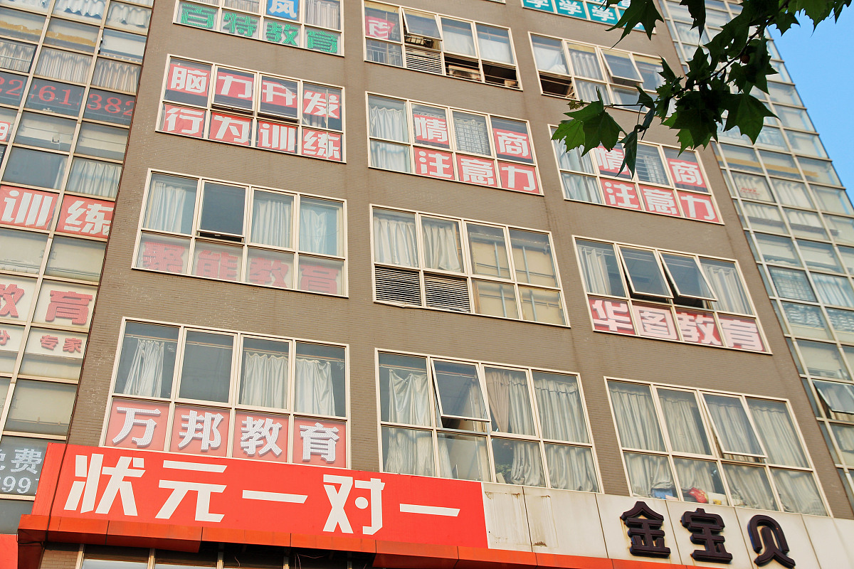 太原第四职业中学校2021年哪些专业前景好