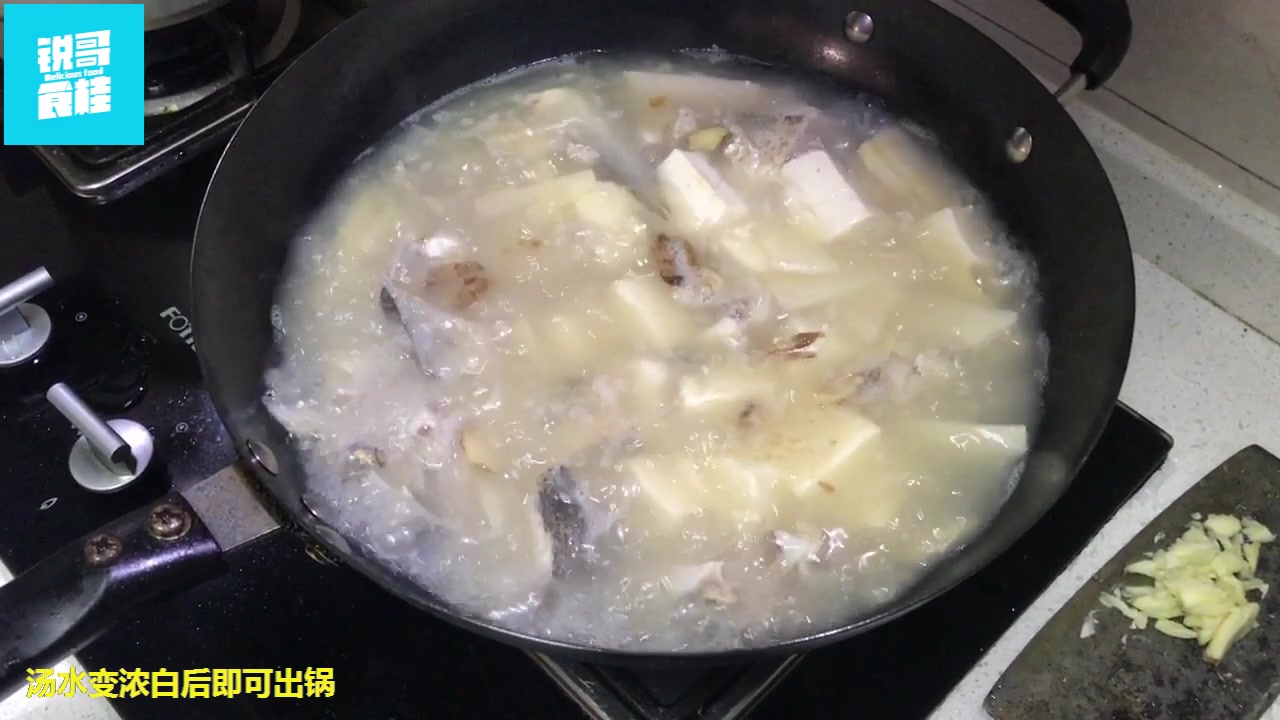 酸笋鱼头豆腐汤,鲜味扑鼻,汤水浓香醇厚!