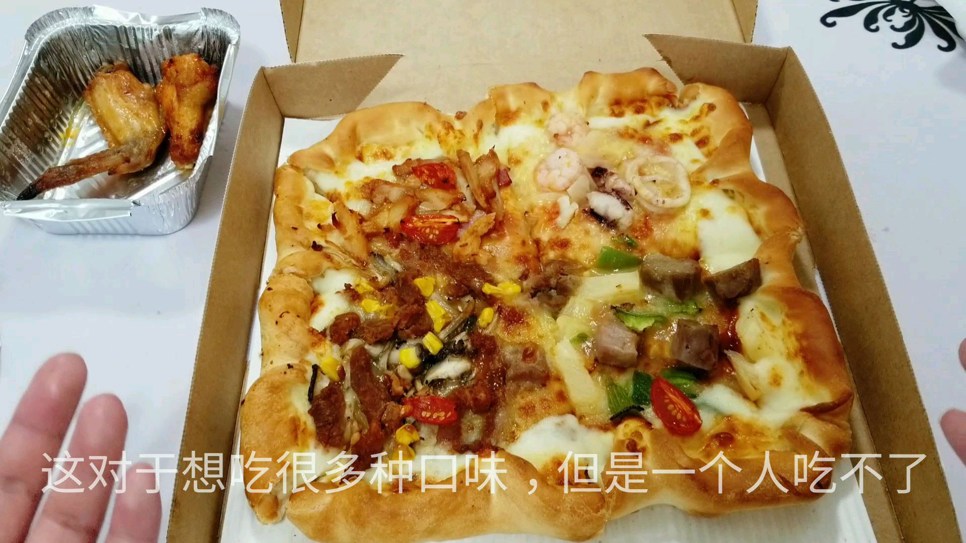 外卖必胜客“圣诞芝心披萨”,一个披萨四种口味,牛肉虾仁都有