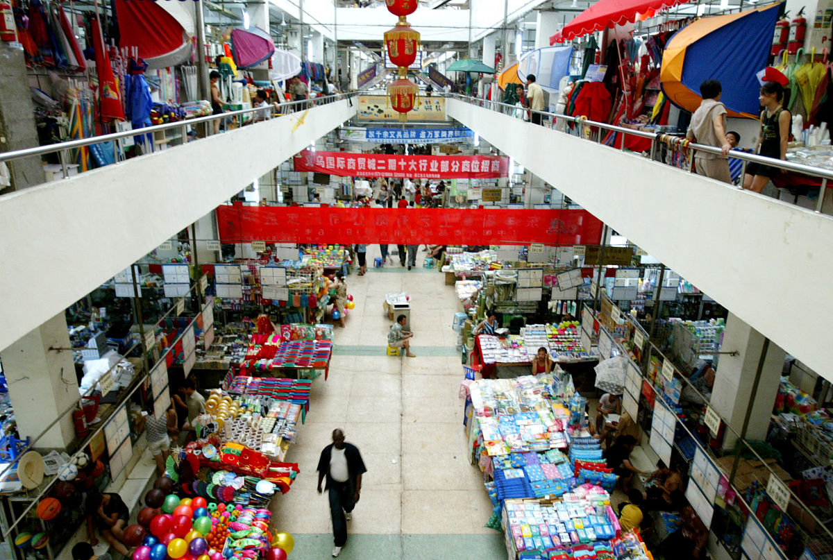 临沂小商品城：山东省规模最大小商品批发市场之一