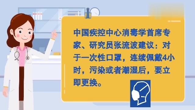 [图]一次性口罩重复使用方法来了，看这里！