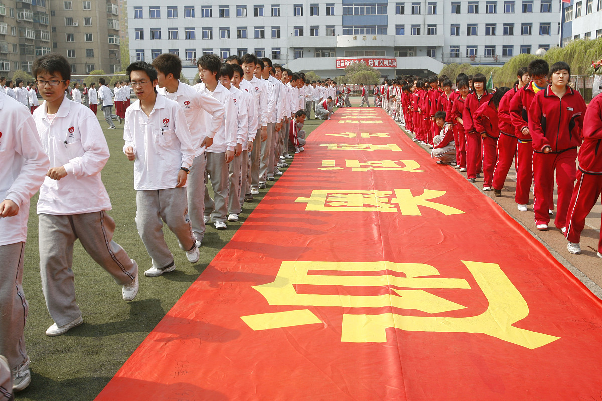 沈阳,<strong>成人</strong>节,成人仪式