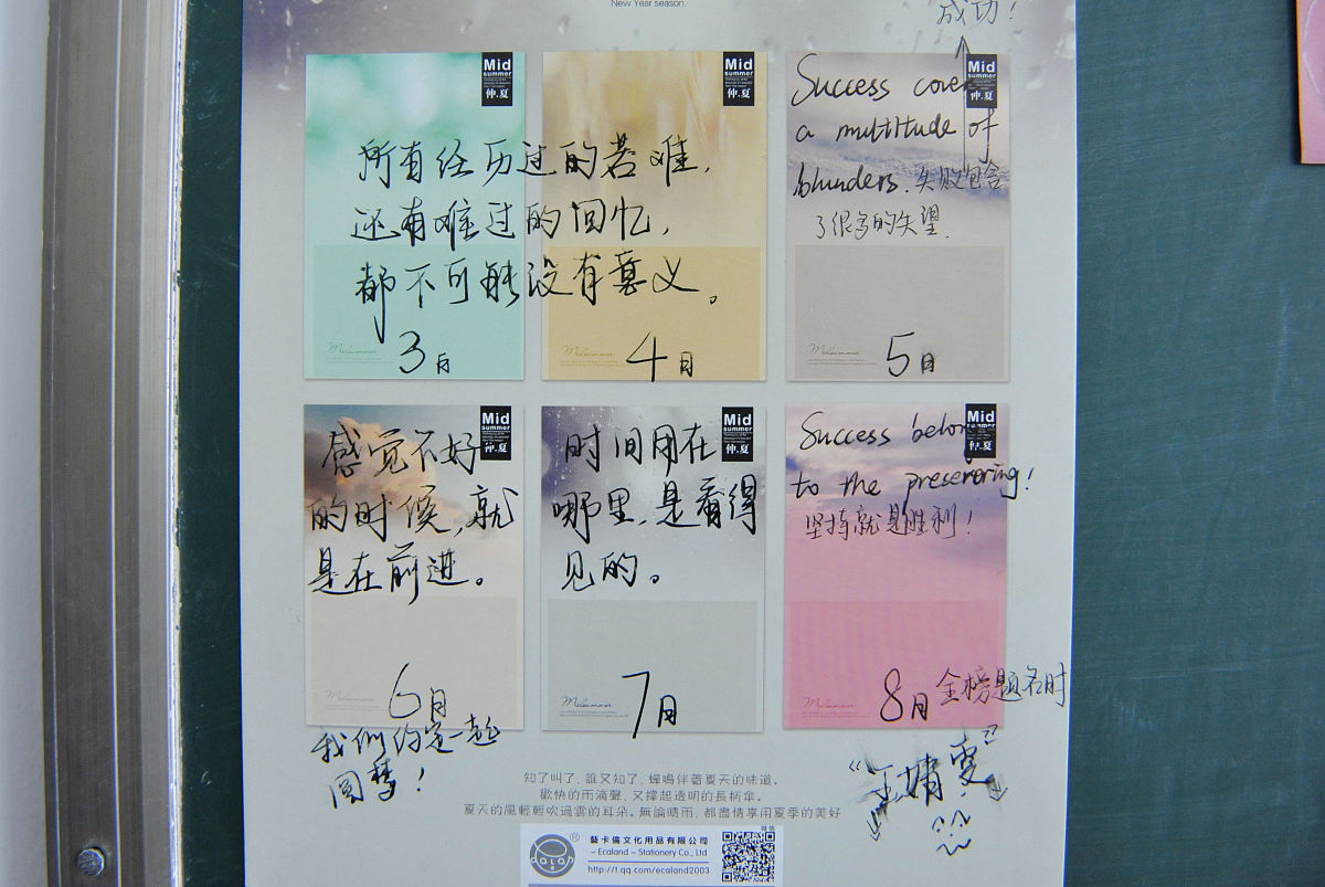 大学生毕业寄语60字