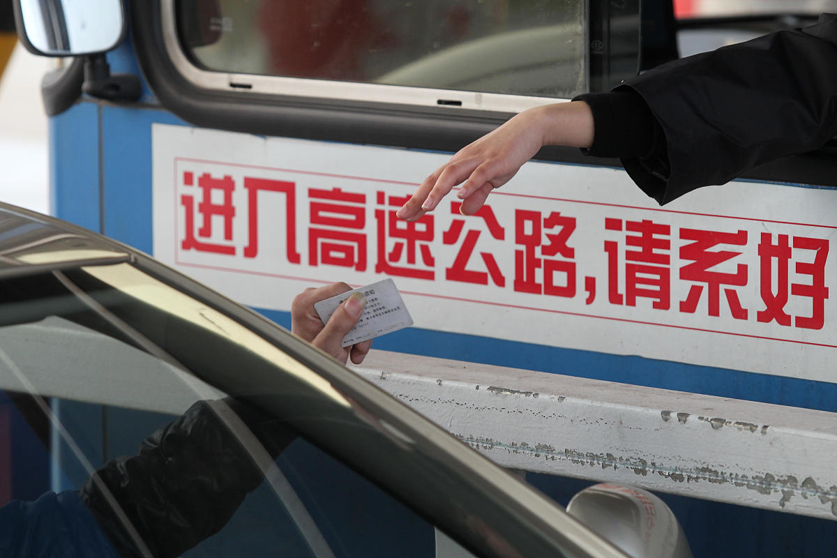 公路工程造价管理：专业内容及发展趋势