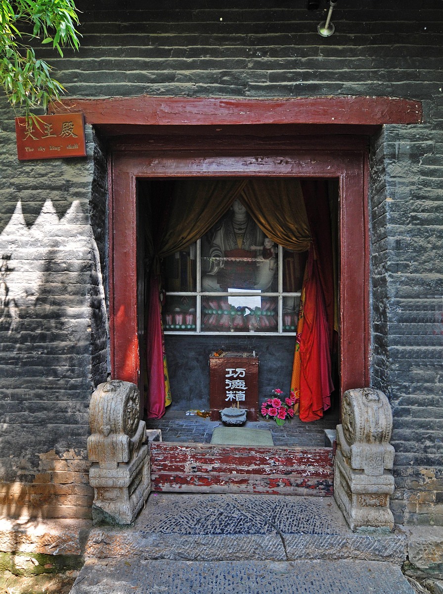 2009年8月,河南,三苏园.***_***广庆寺里的天王殿+++_+++古雅,幽清,三