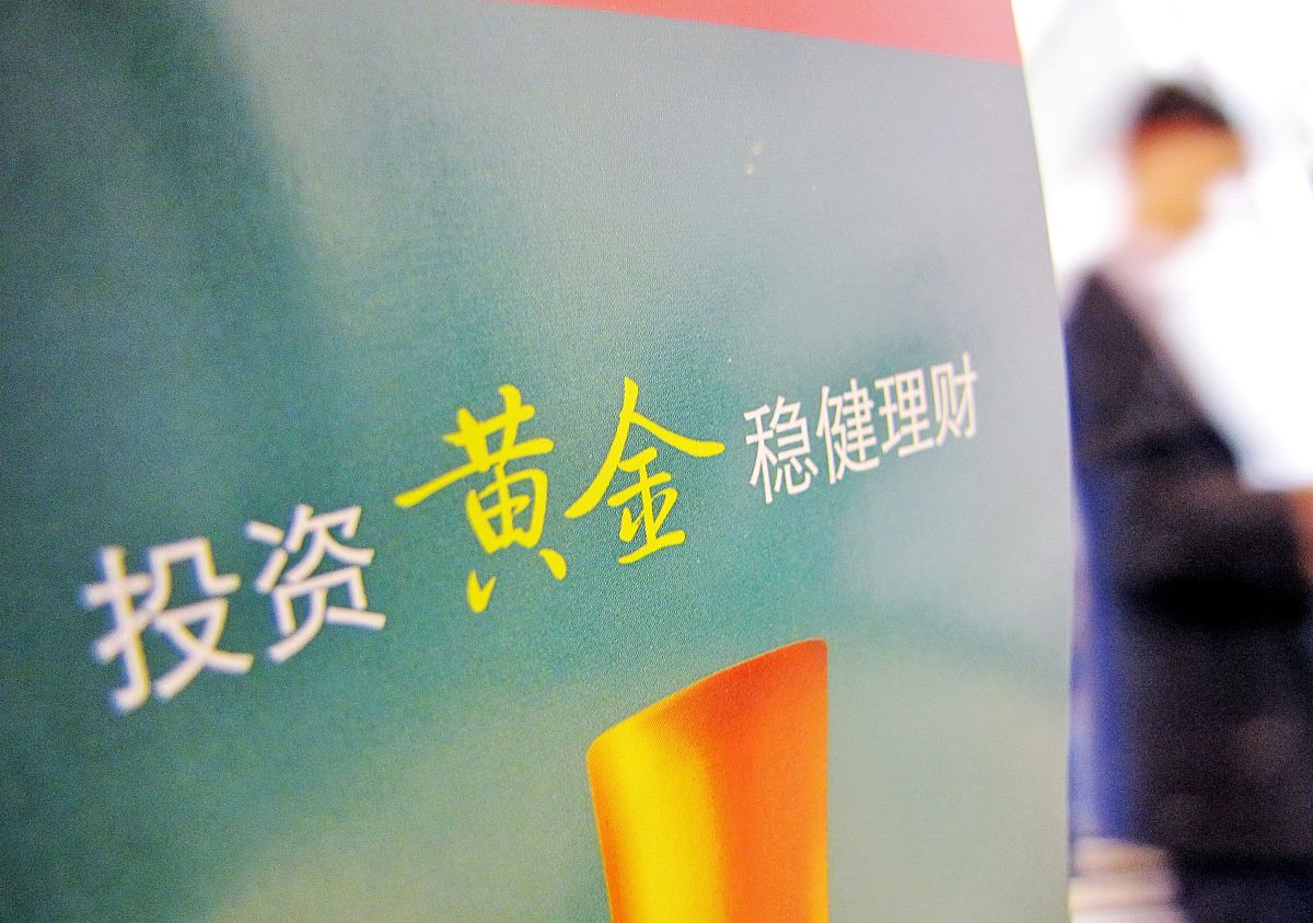 期货合约定义：什么是期货合约？ - 详细解释