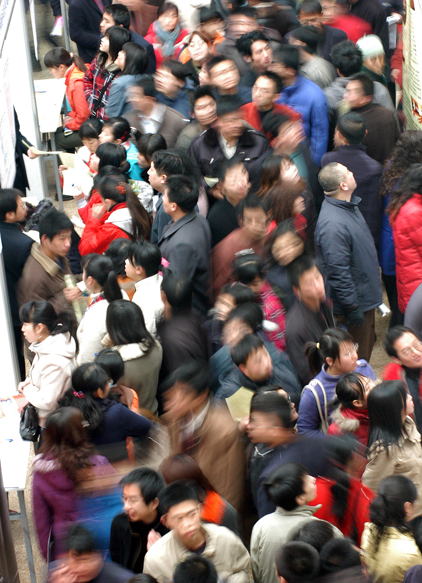 福建中医药大学就业前景深度解析：毕业生好就业吗？