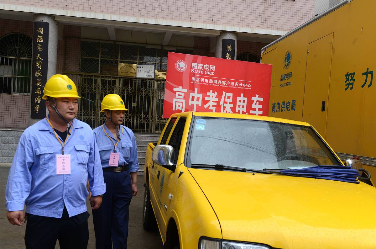 团体意外险 vs 雇主责任险：区别在哪？