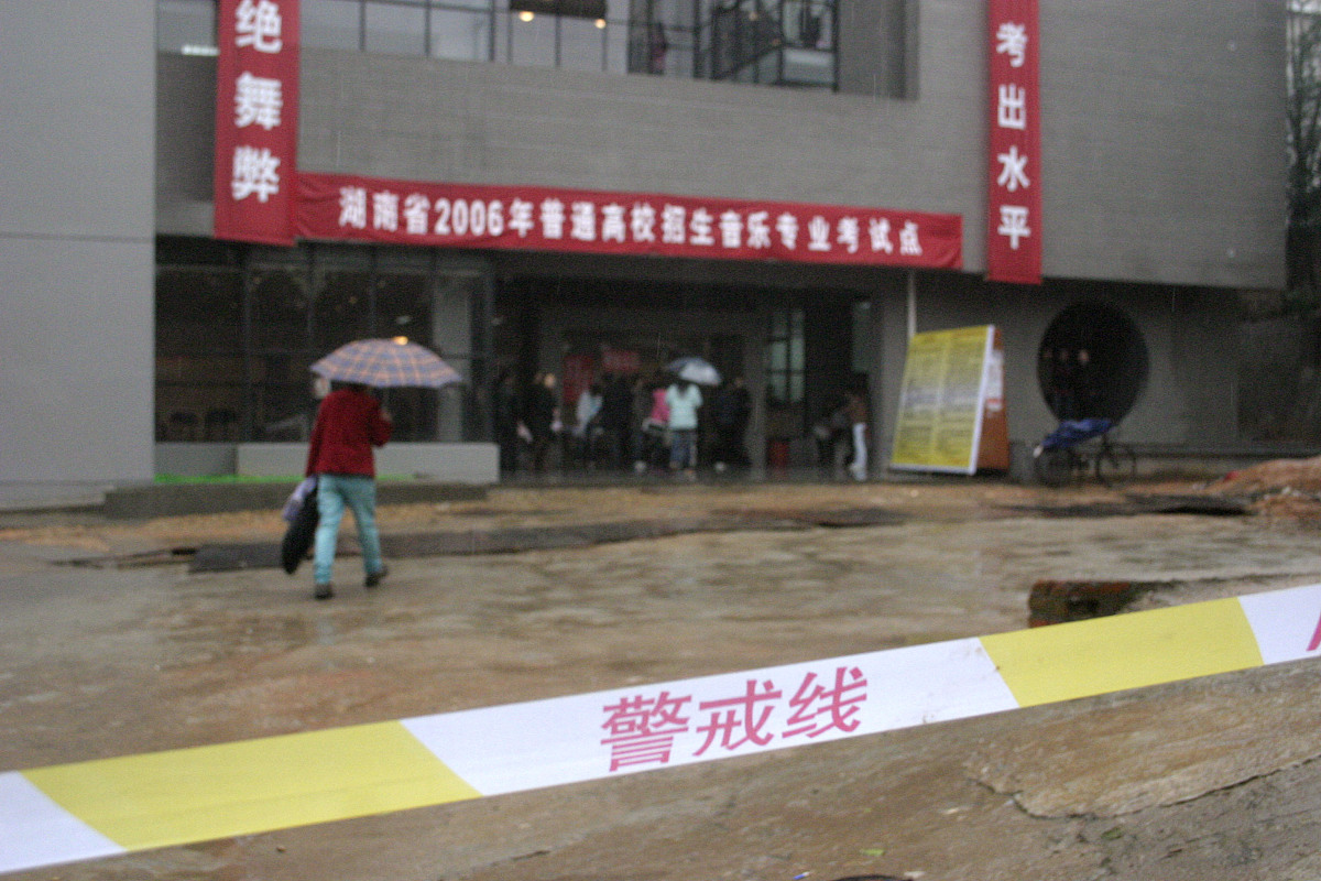 专升本考试地点查询：哪里考试？
