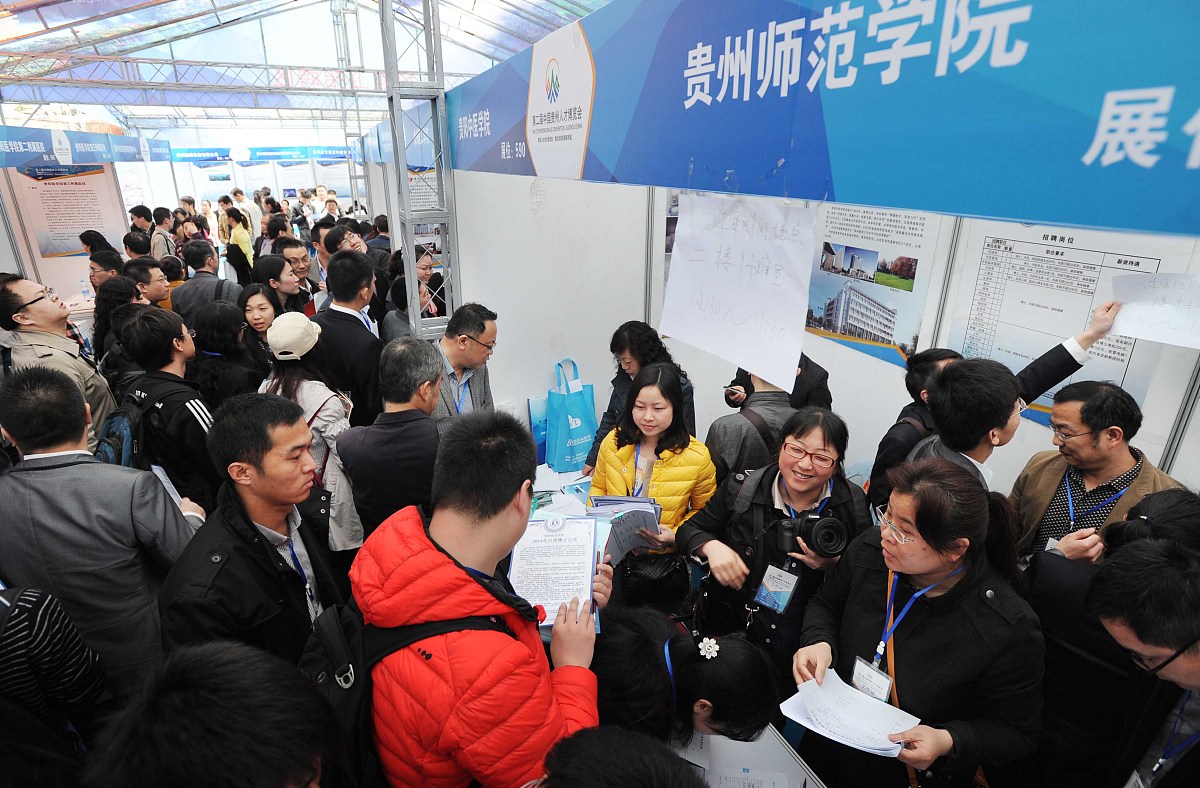 贵阳幼儿师范学校毕业分配工作：就业前景分析