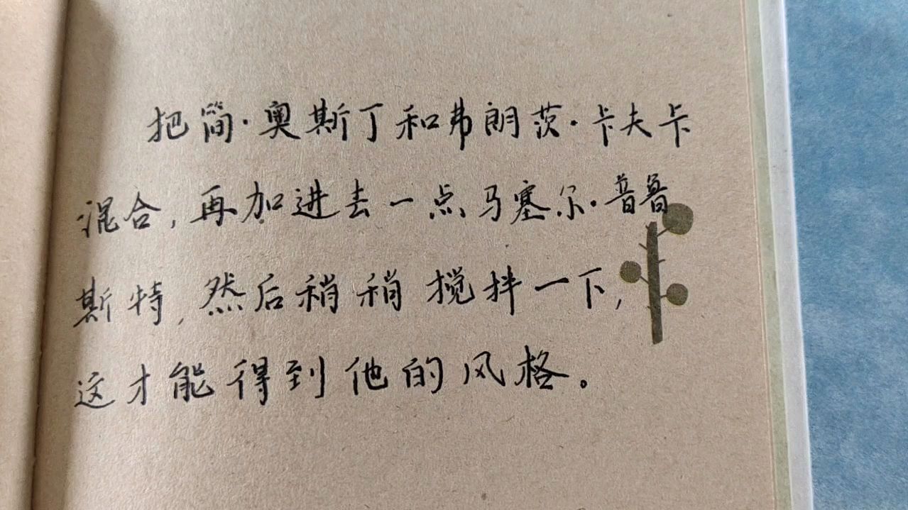 [图]诺贝尔文学奖获得者石黑一雄的写作风格