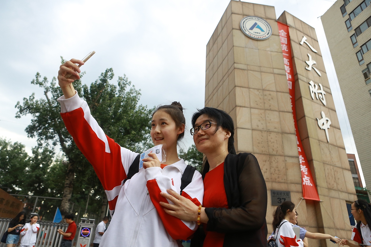 北京振华旅游学校招生简章 - 2020年招生计划及专业介绍