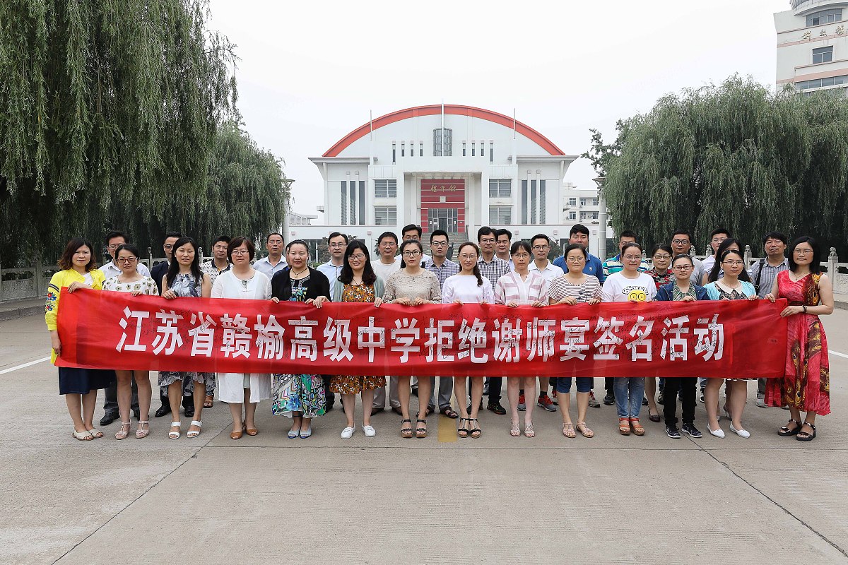 山西原平农业学校：培养现代农业人才的摇篮