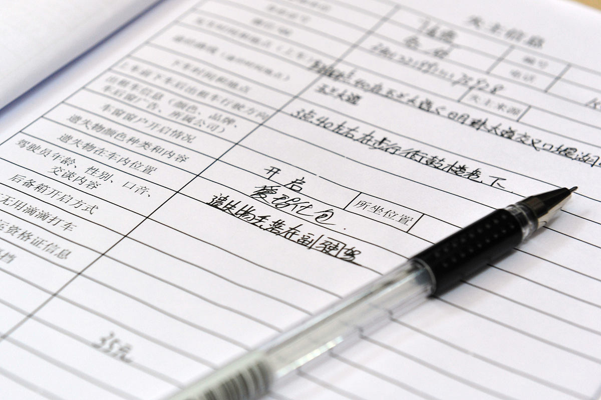 没问你这个内容？需要帮忙吗？