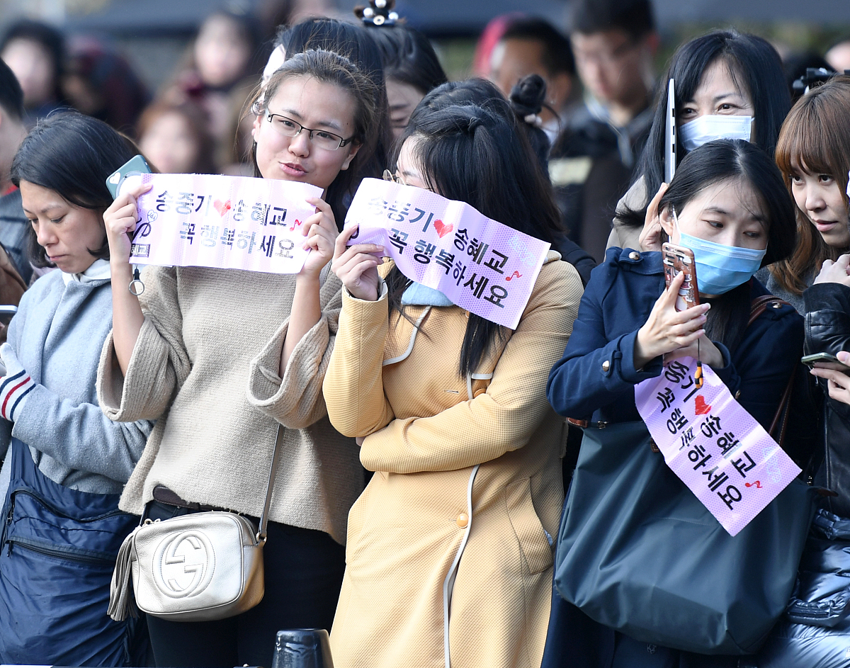 "双宋"婚礼:章子怡现身少女感十足 金喜善,朴宝剑,崔智友到贺