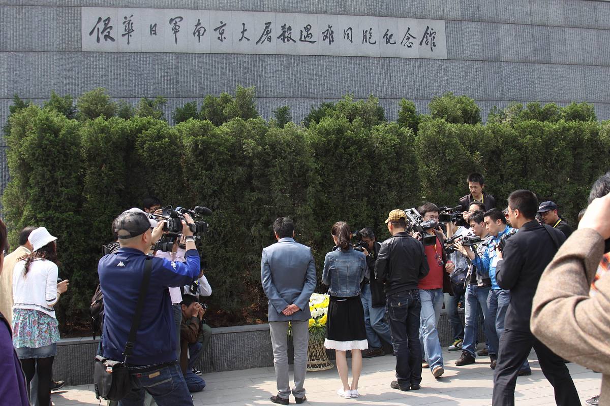 2009年4月14日,南京,《拉贝日记》主创拜谒南京大屠杀纪念馆及拉贝故