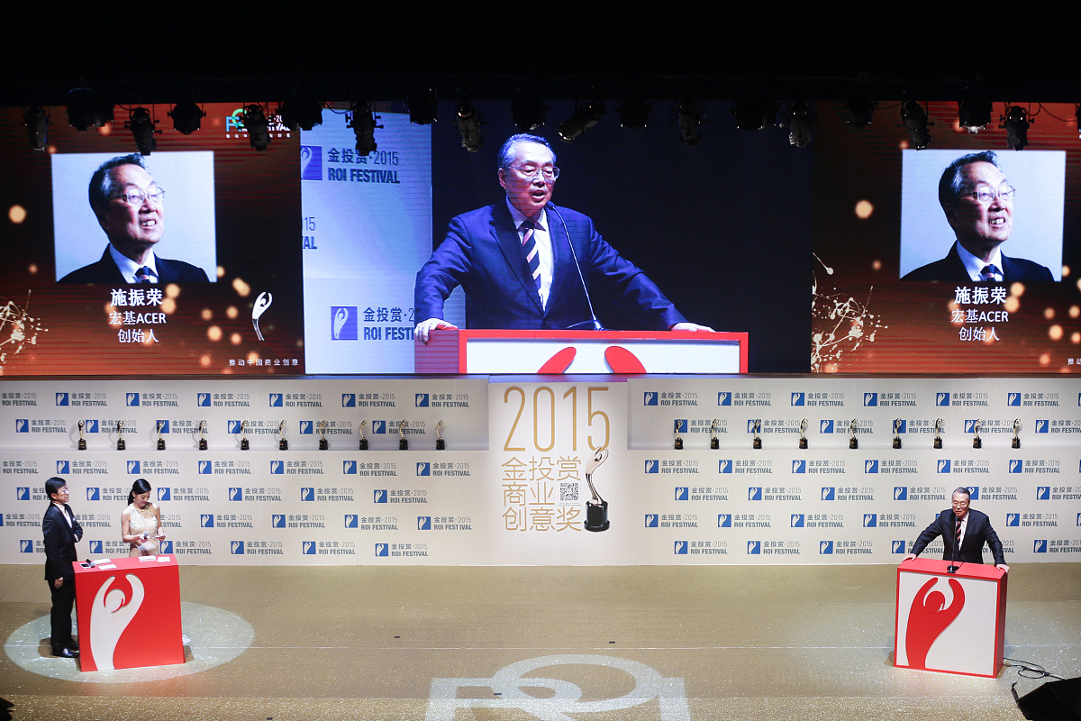 上海,2015金投赏颁奖典礼全场大奖<strong>代理</strong>组:dentsuk电通国华"7eleven