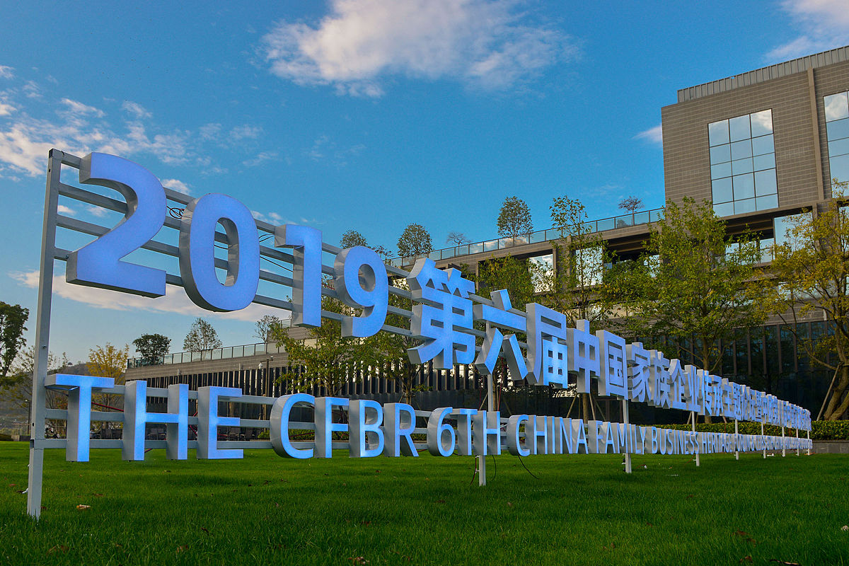 世世代代是什么意思_词语世世代代的意思