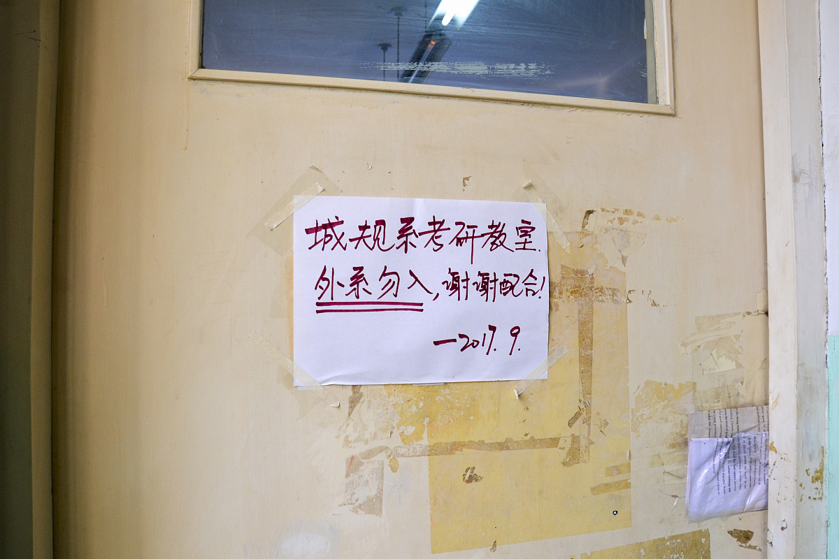 ***_***2017年10月27日,河南新乡,考研临近,河南省科技学院新科学院教