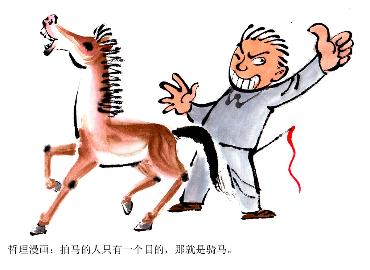 体考长跑作文：动作描写 坚持与拼搏