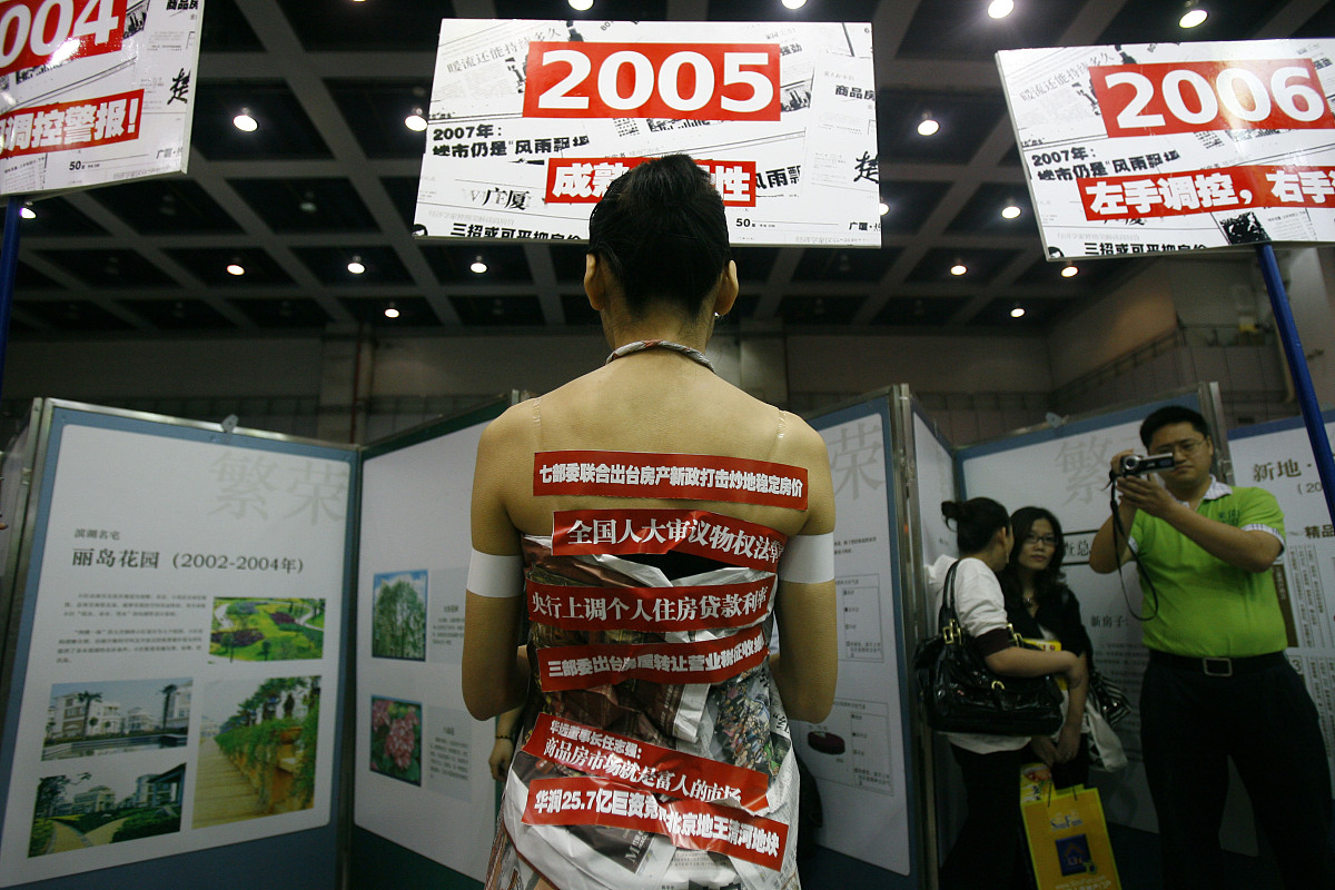 达州市职业高级中学服装设计与工艺专业就业前景分析