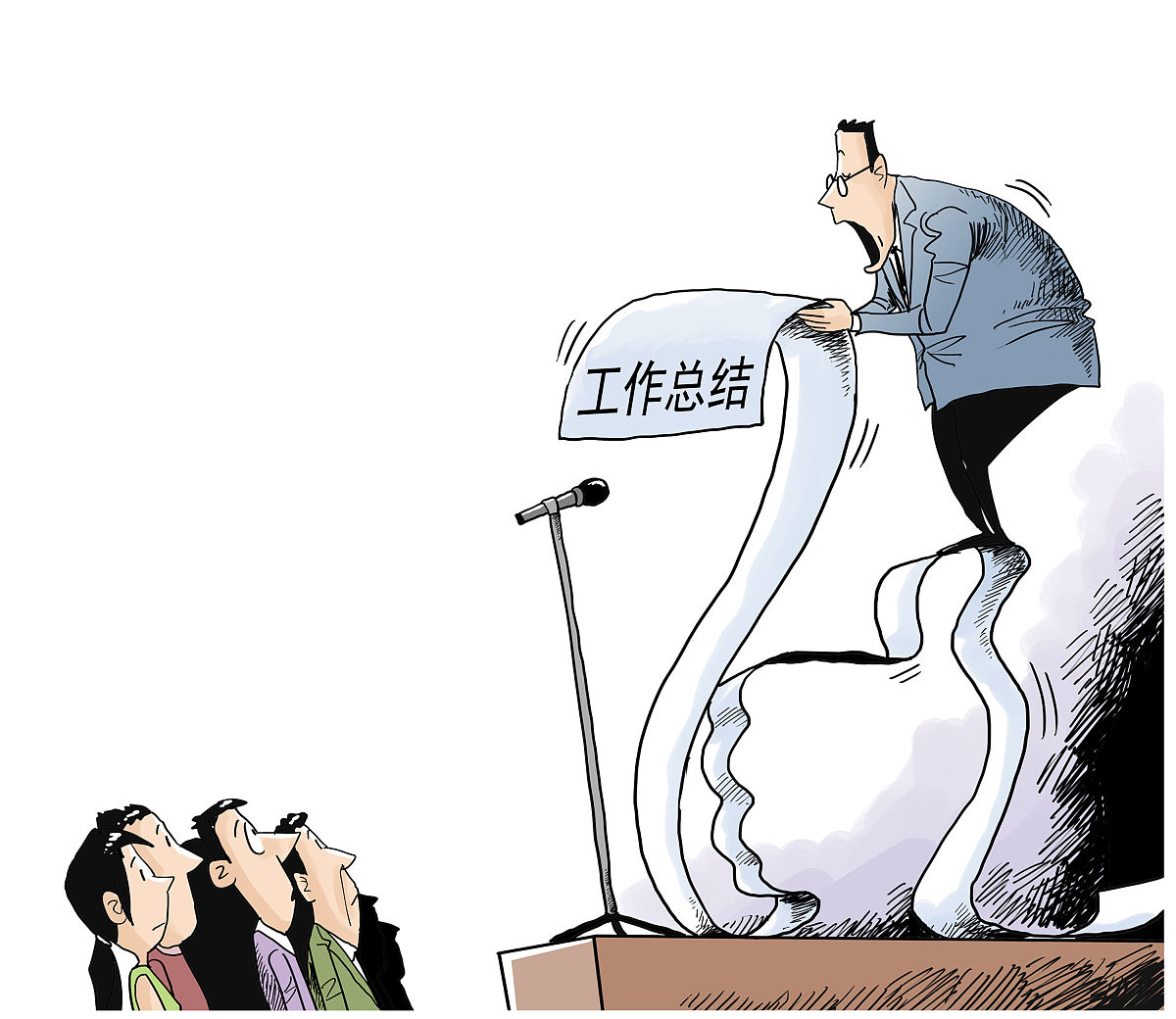 如何跟老板提涨工资：开场白技巧