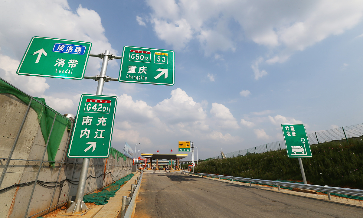 成都到重庆高速公路最后一个出口：南坪，途经景点推荐