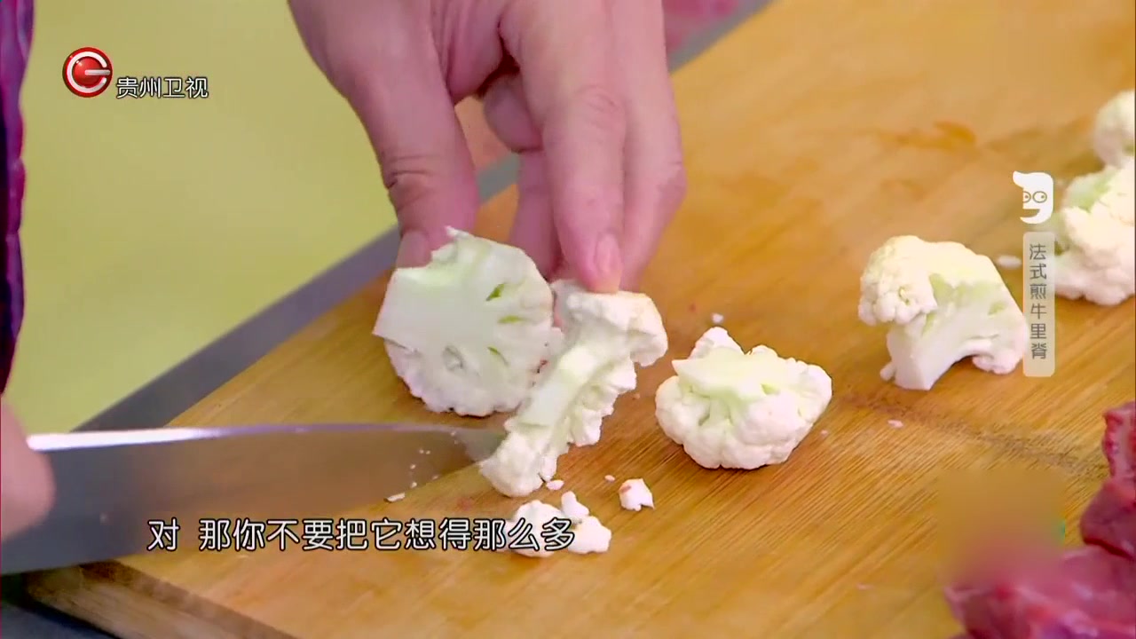 想学习这道不一样的《法式煎牛里脊》吗?跟着詹姆士学习做法吧