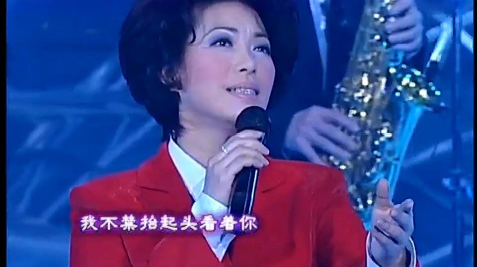 [图]春晚经典回顾-2001年 蔡琴深情演唱《你的眼神》让观众陶醉其中