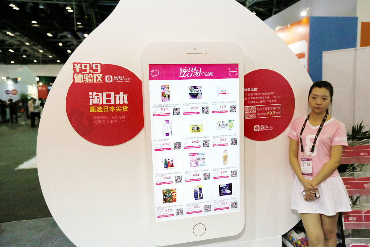 小红书：以社区形式起家，分享生活引领用户推荐产品