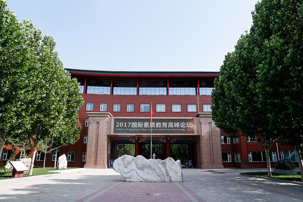 西安美术学院附属中等美术学校招生简章