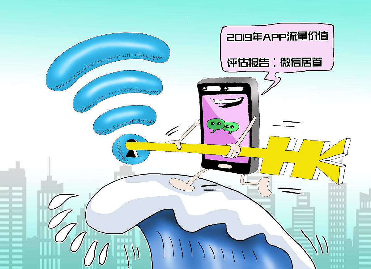 流量不足時の臨時補充流量 (3G)