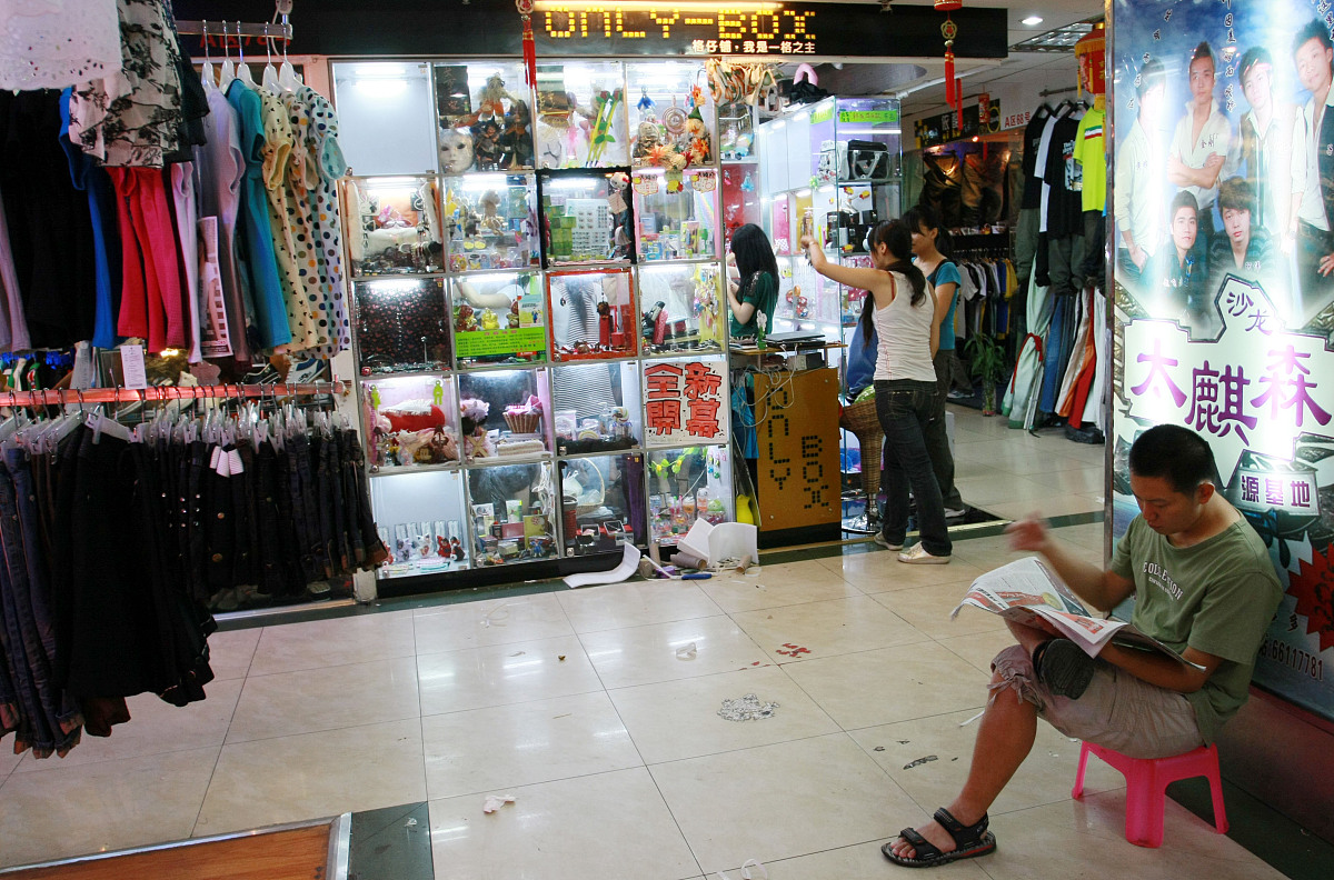 开格子铺需要什么手续？2023最新指南