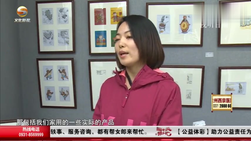 大学生设计文创 兰州牛肉面有了新花样