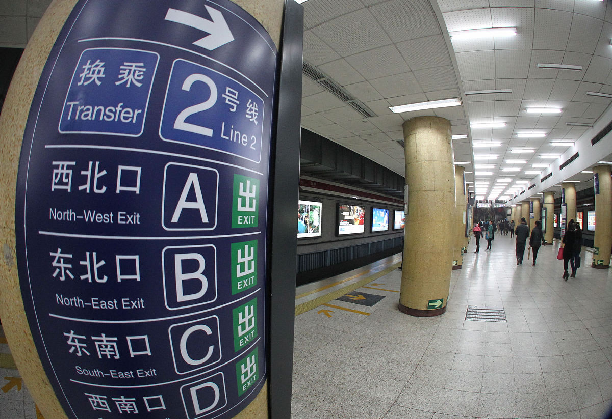 遵义轻轨专业学校会给毕业生提供工作吗