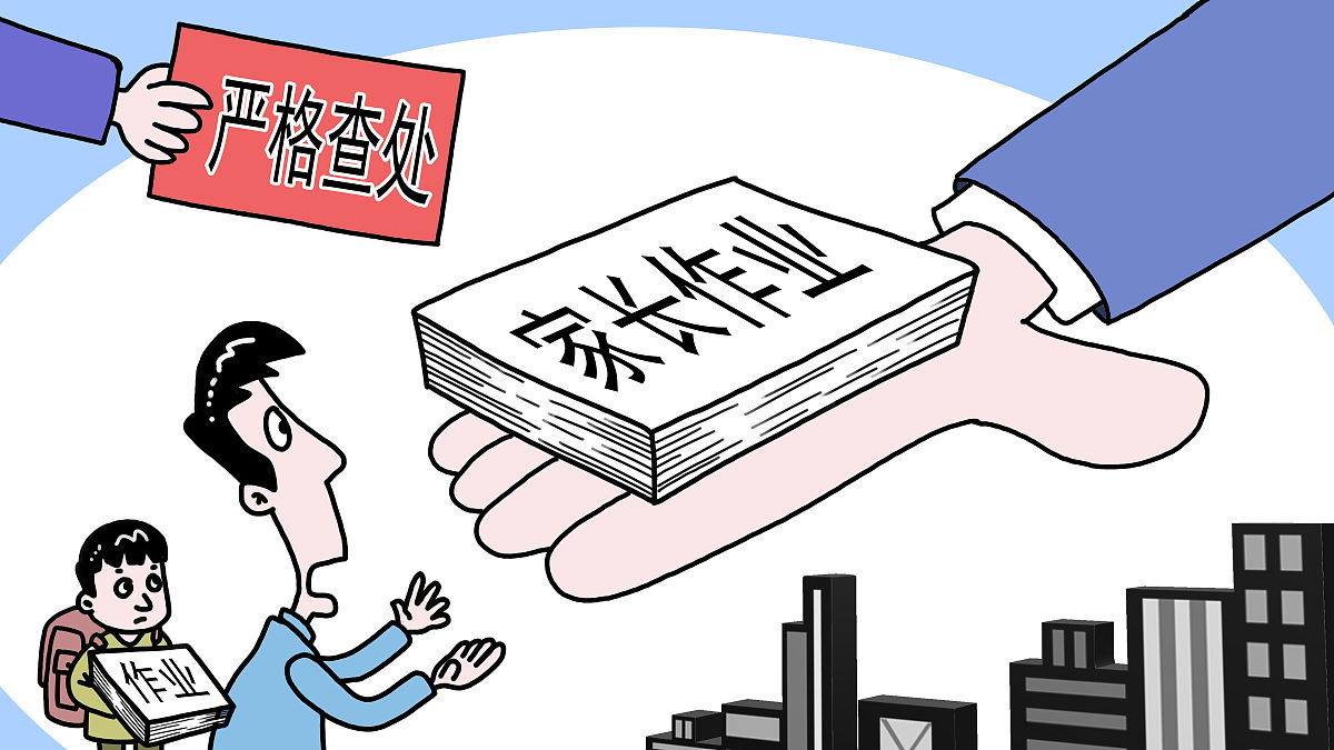 学校公务接待餐费保险请示