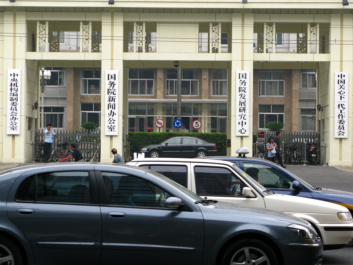 上海市公务员局(2024上海公务员官网报名入口)
