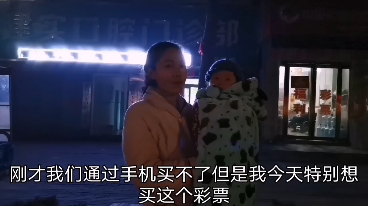 大倩做梦梦见大鱼,第二天赶紧买彩票去,结果如人所料终于信了