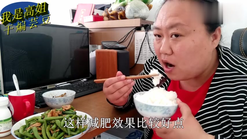 减肥的朋友们看过来,干煸芸豆这样做好吃不长肉?油特别的少