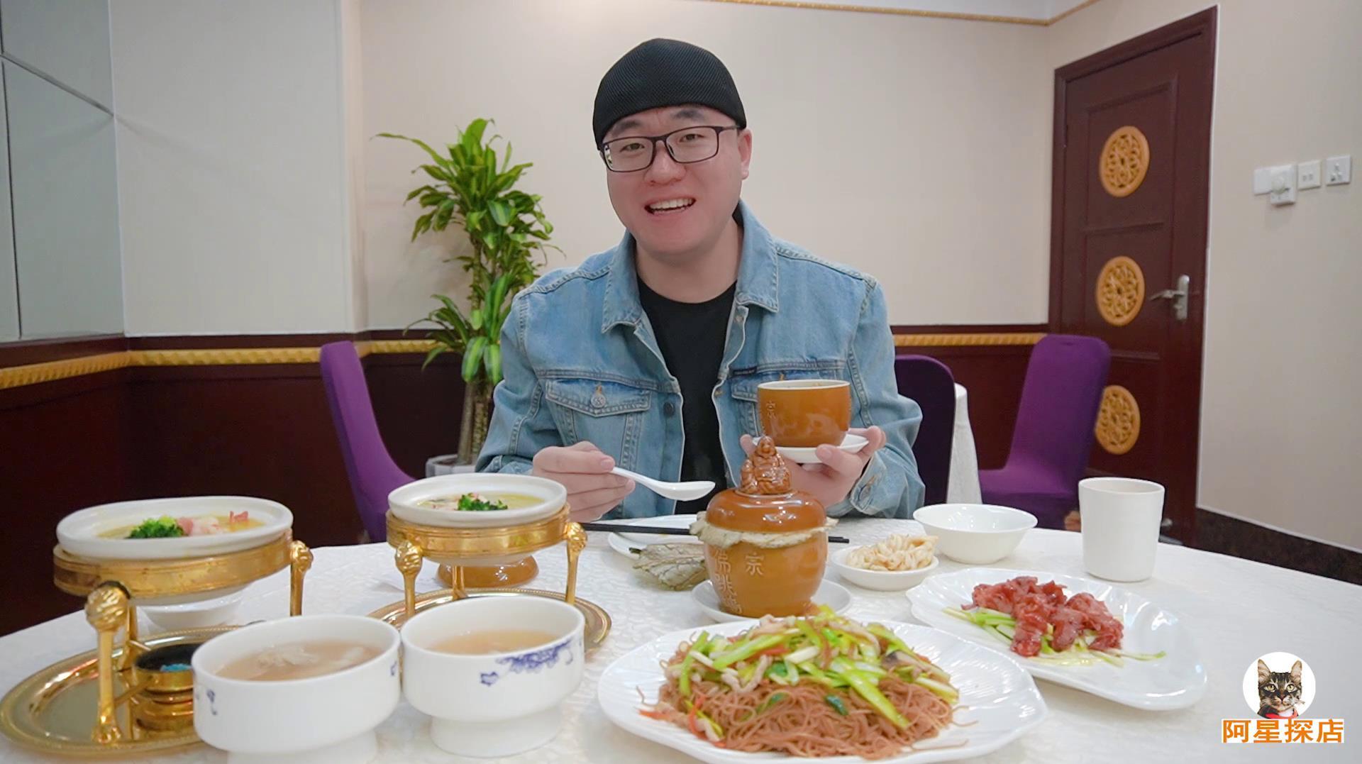 福州佛跳墙,阿星吃800元套餐,一小盅山珍海味,每一口都是精华