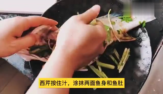 90秒教你学会香烤鲈鱼,简单好学,味道鲜香