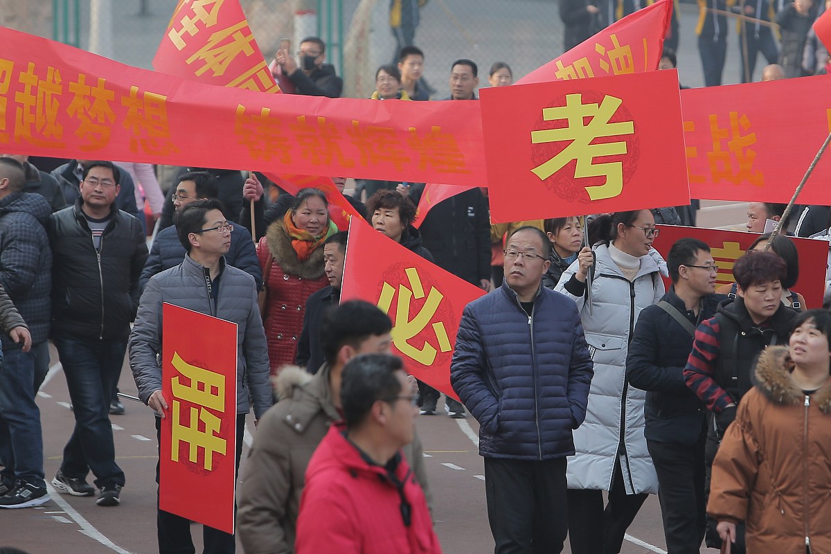 高考首日：致家长的一封信