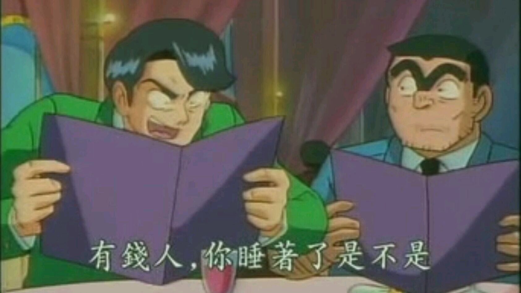 如何分辨土豪和贵族,从点菜的过程就能清晰地看出来
