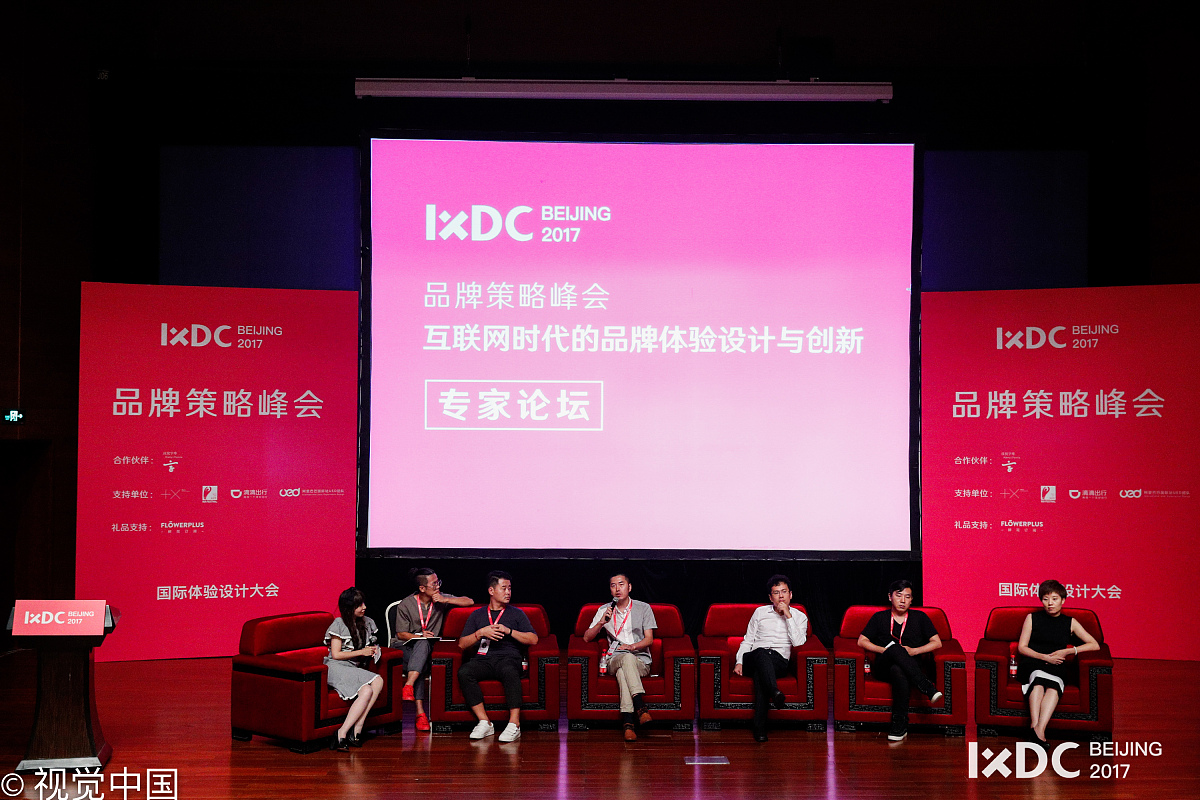 国企做的最不像国企的公关活动