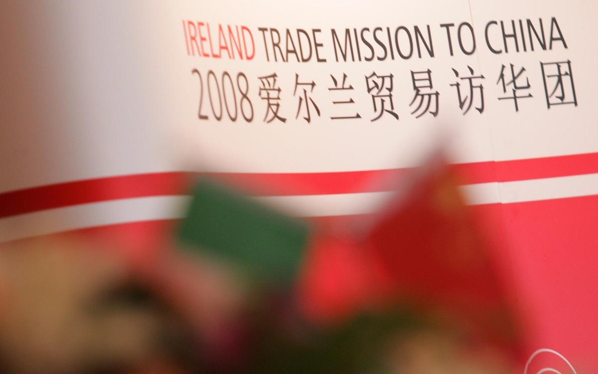 2008年10月23日,爱尔兰企业局表示,爱尔兰总理科恩23日将与中国签署价