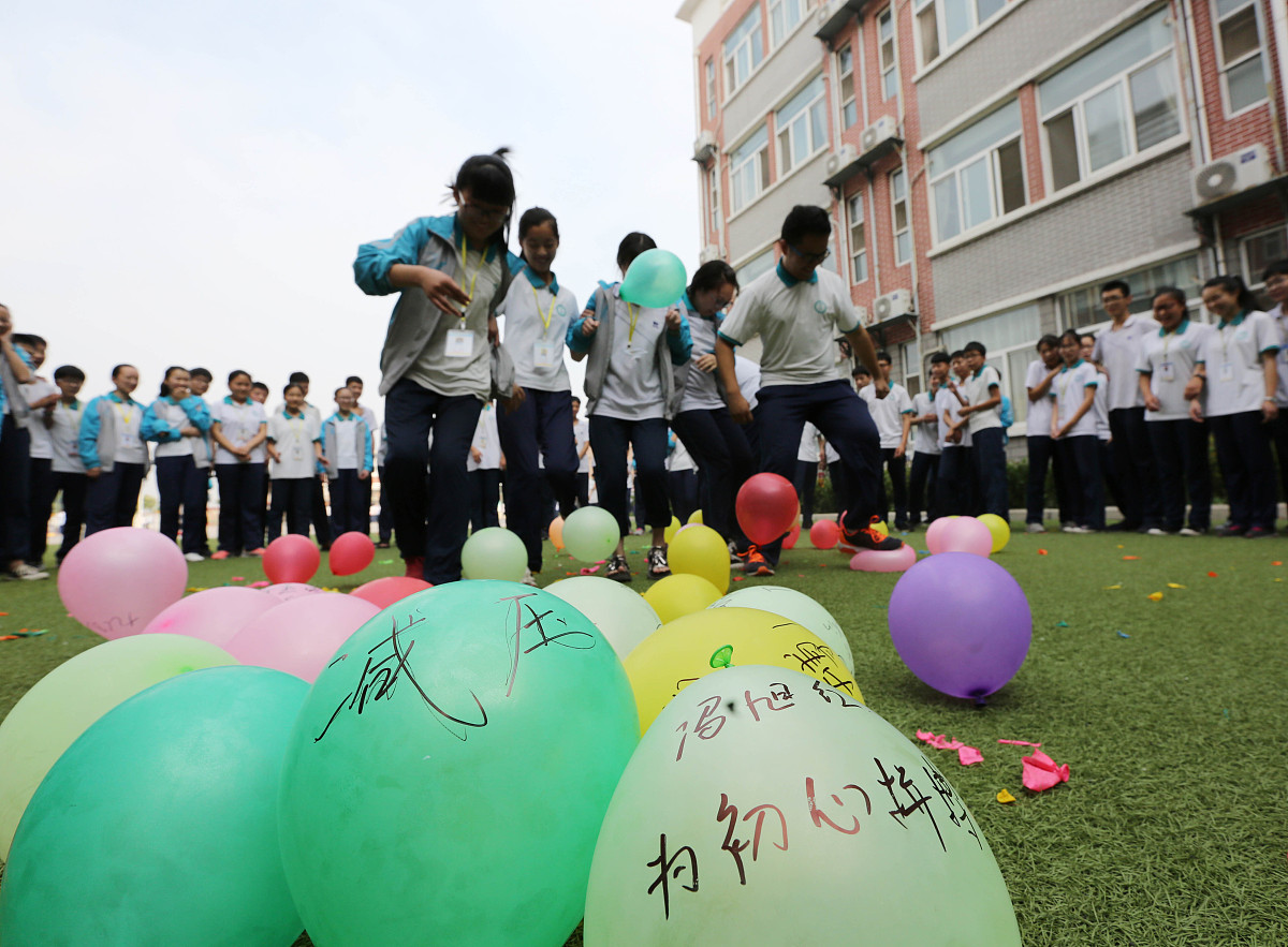 踩气球团队建设活动策划方案：提升团队合作和凝聚力